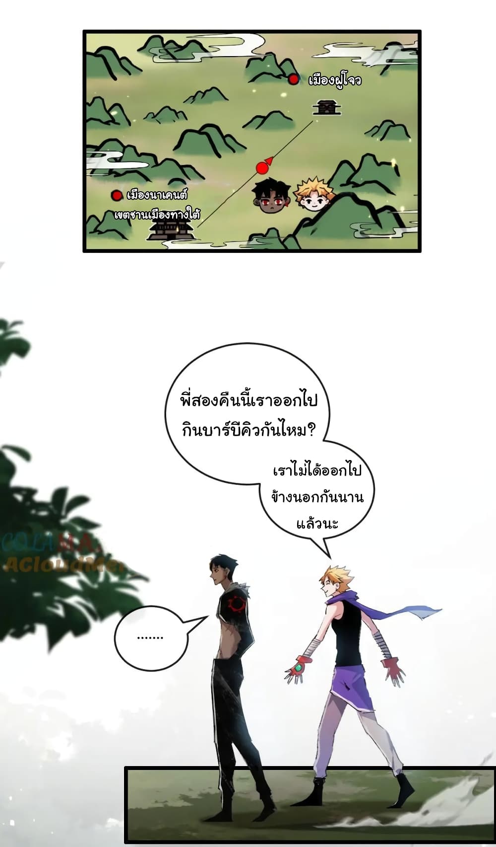 I'm The Boss in Magic Moon 16-16