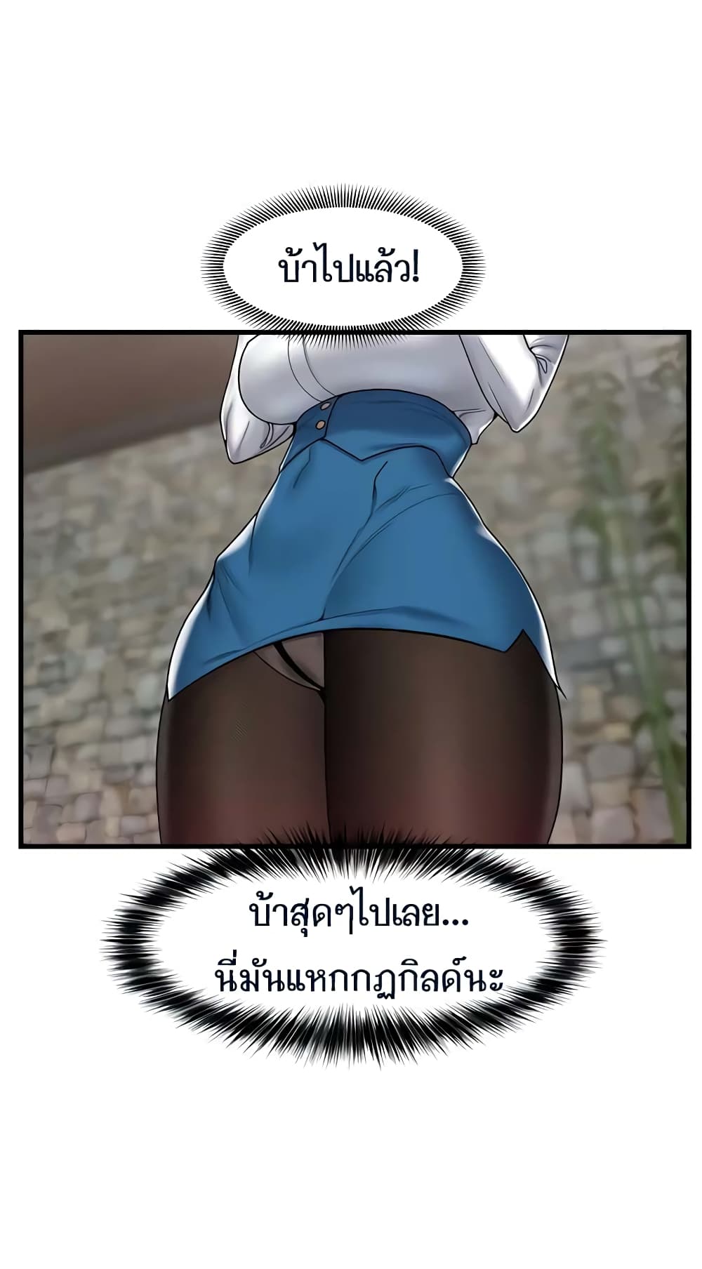 Absolute Hypnosis in Another World 35-35