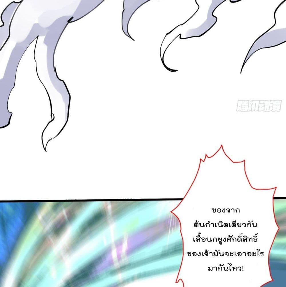 99 Ways to Become Heroes by Beauty Master ฮาเร็มเหล่าอาจารย์สาวนี้ ของผมนะค้าบ 40-40