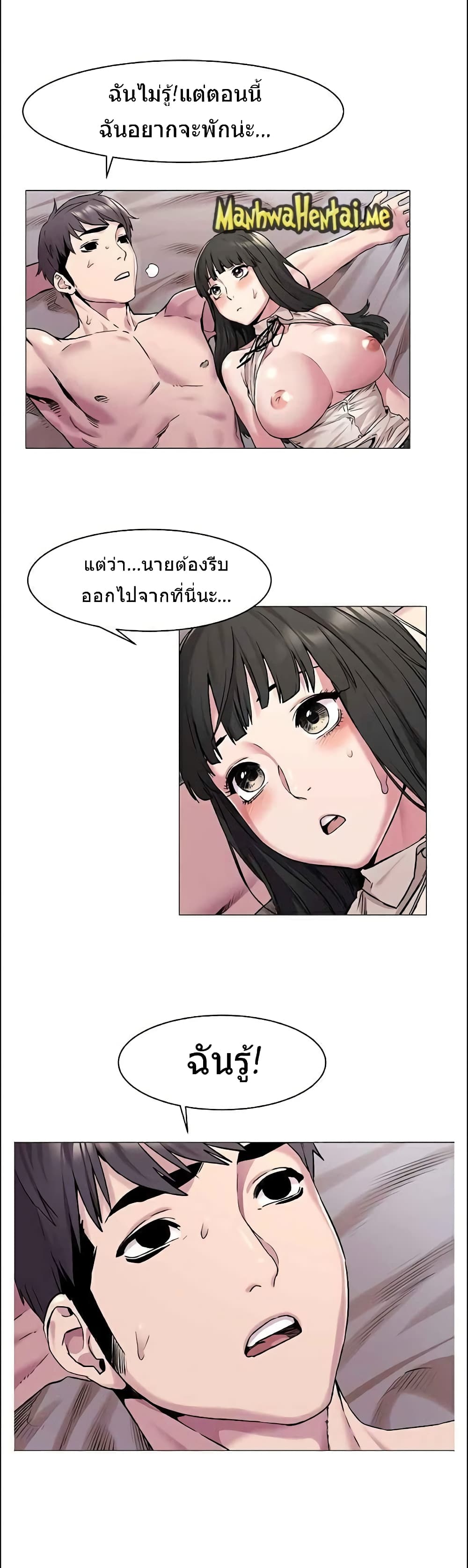Silent War 60-60