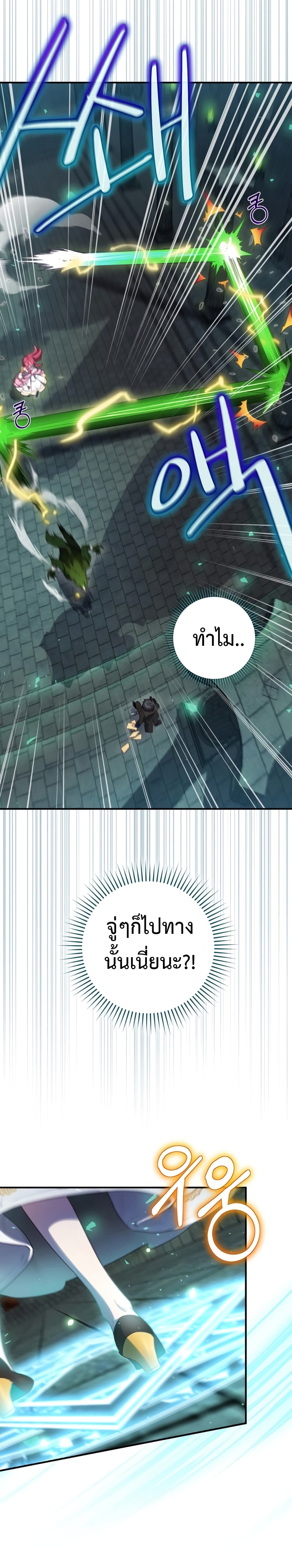 Ending Maker 10-10