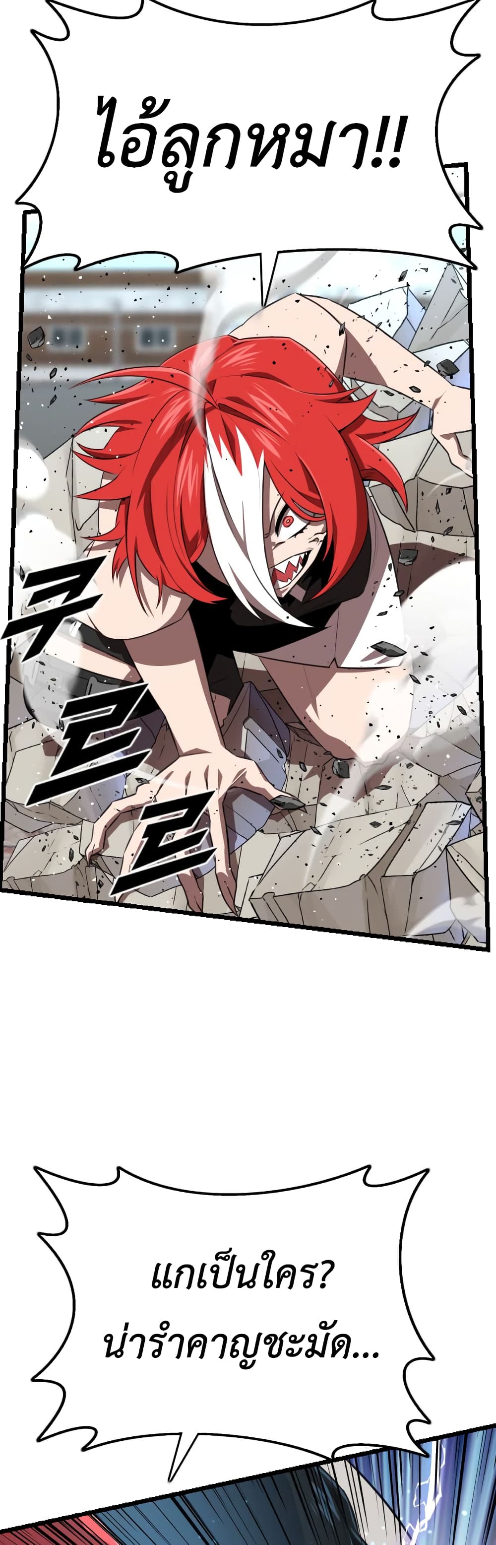 Rental Hero 28-28