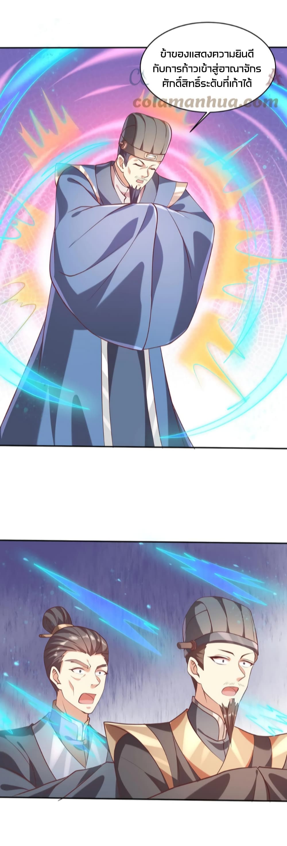 I Was Summoned to Help The Empress 39-39