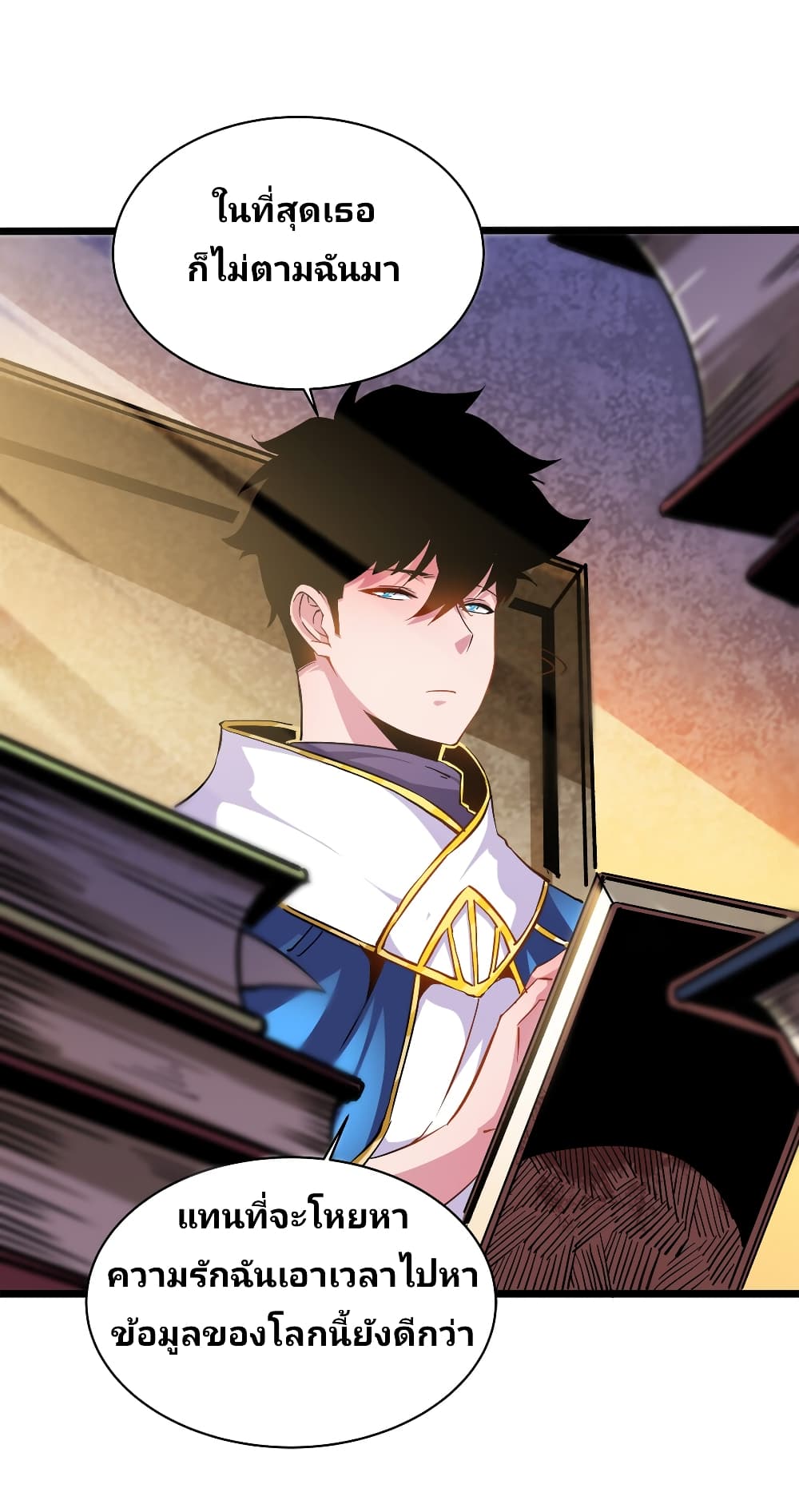 Princess, Please Distance Yourself A Little 5-5