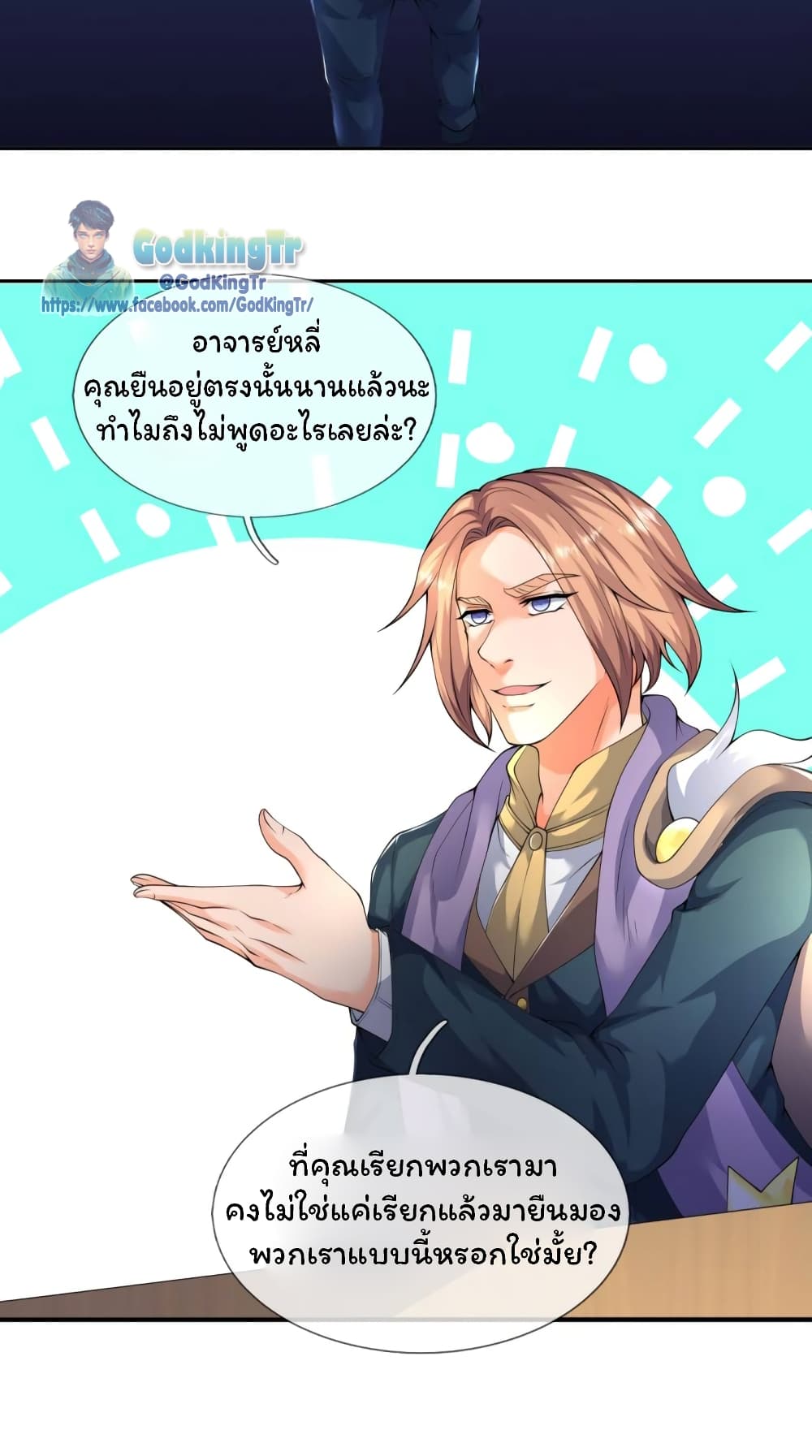 Eternal god King 224-224