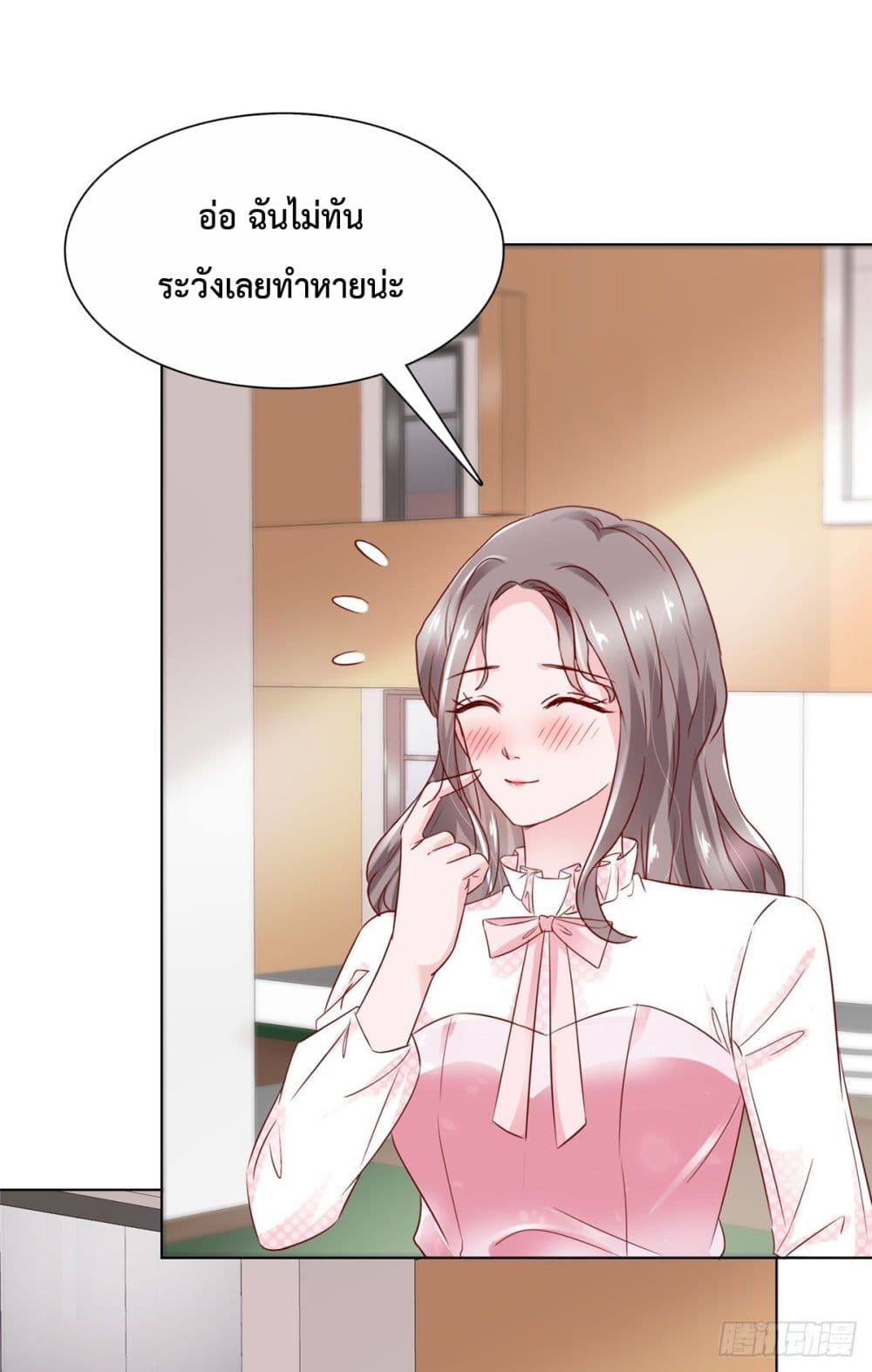 The Way To Your Heart 6-6