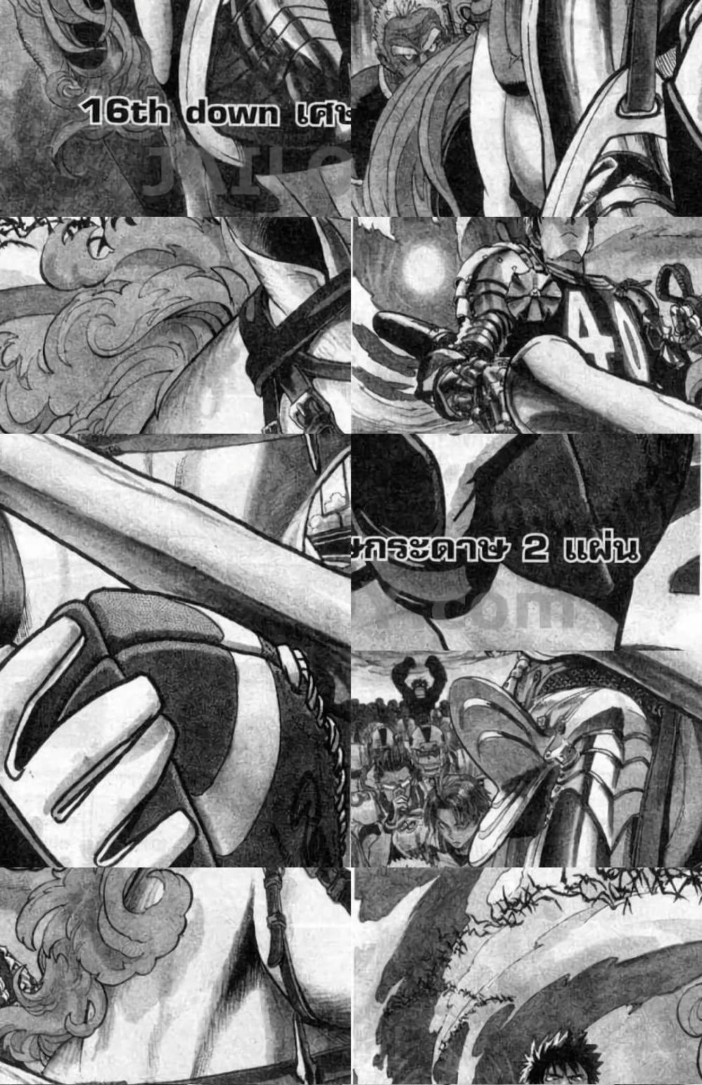 Eyeshield 21 - 16 - 2