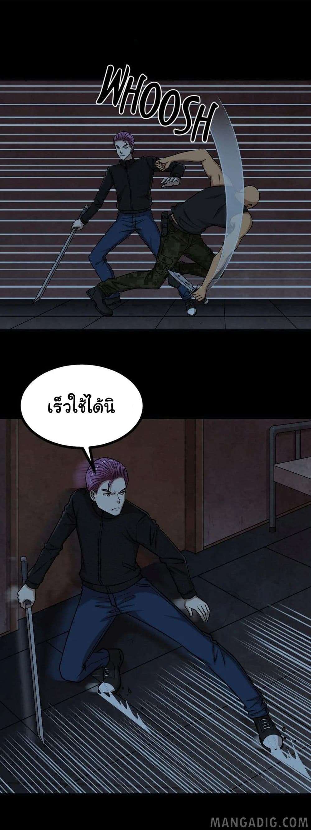 The Gangster Boss is 16 Again 50-50