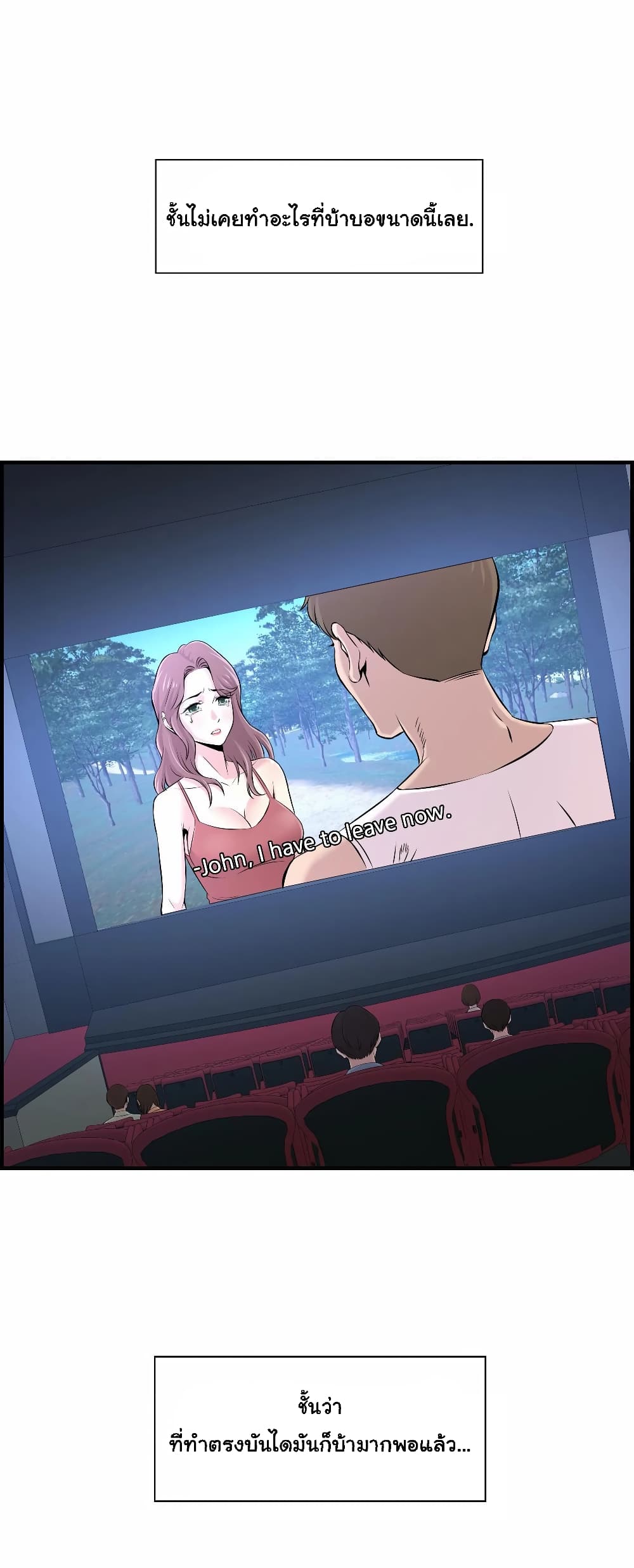 Daechidong Romance 15-15
