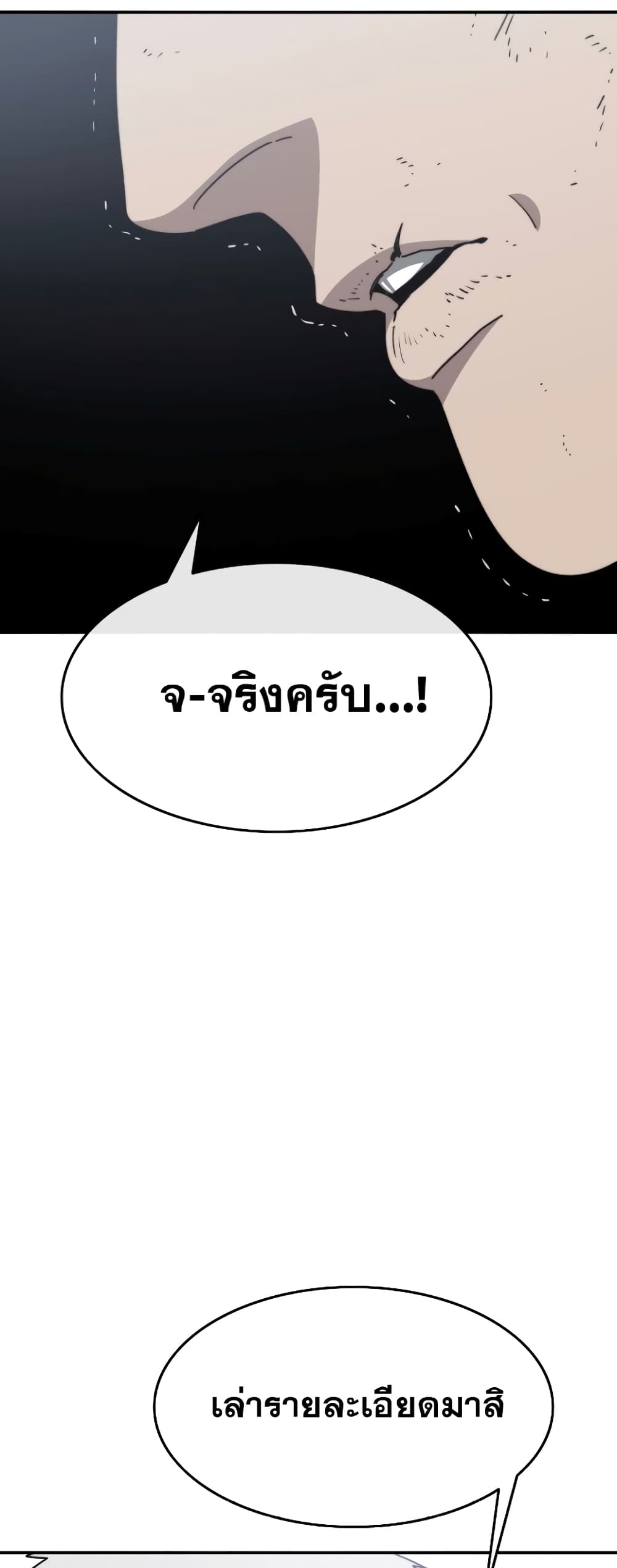 Existence 44-44