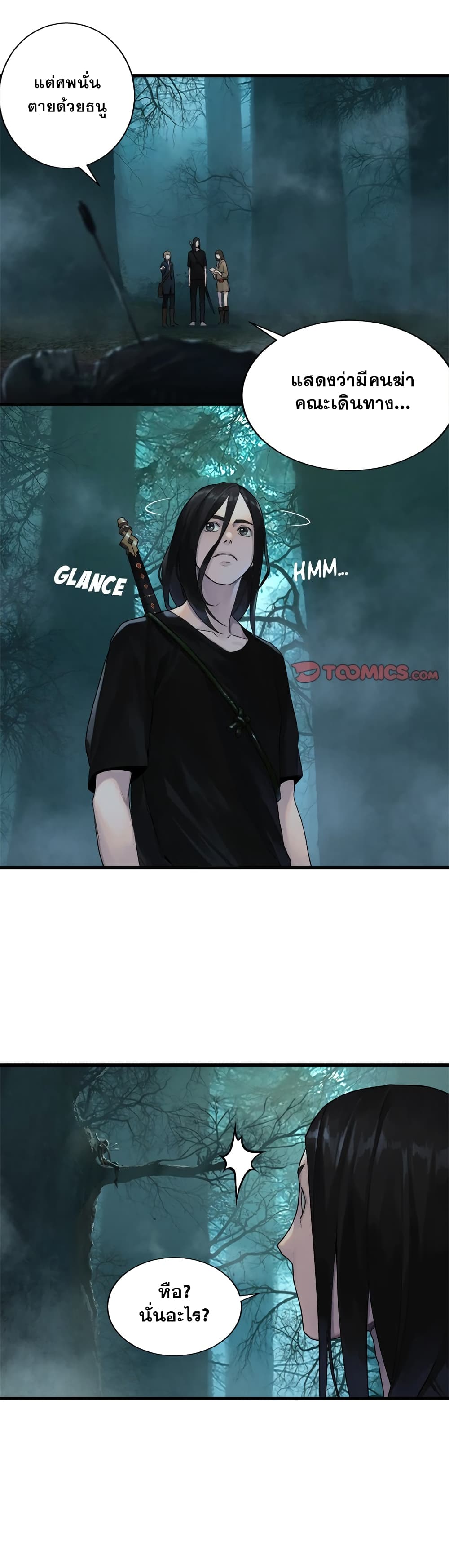 Her Summon 104-104