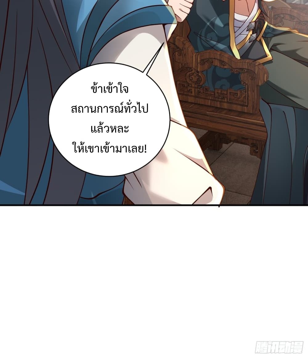 Compulsory Sect Master 3-3