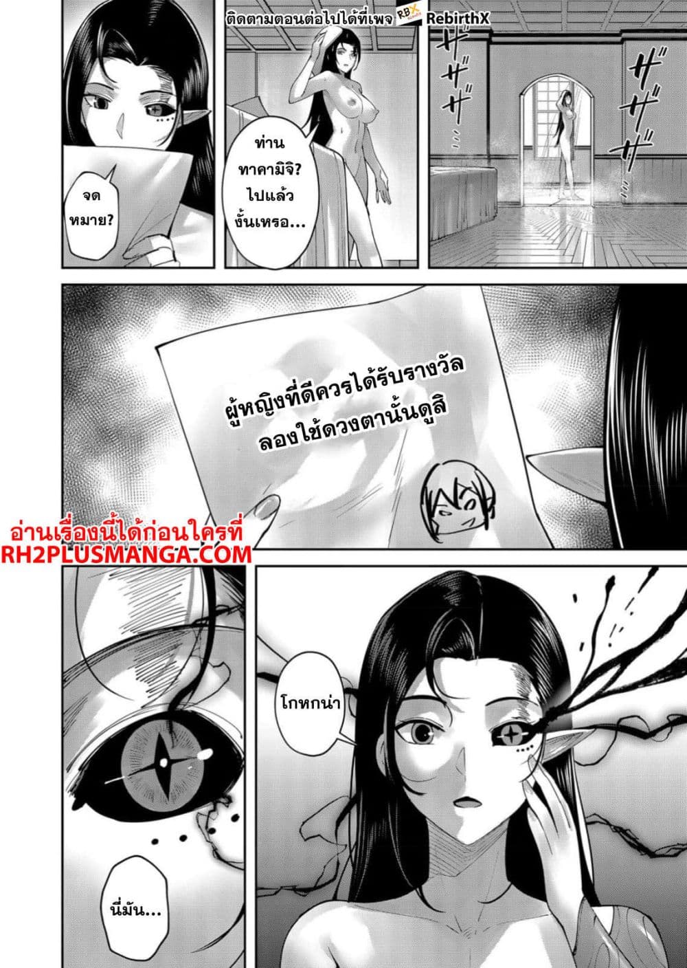 Kichikueiyu 60-60