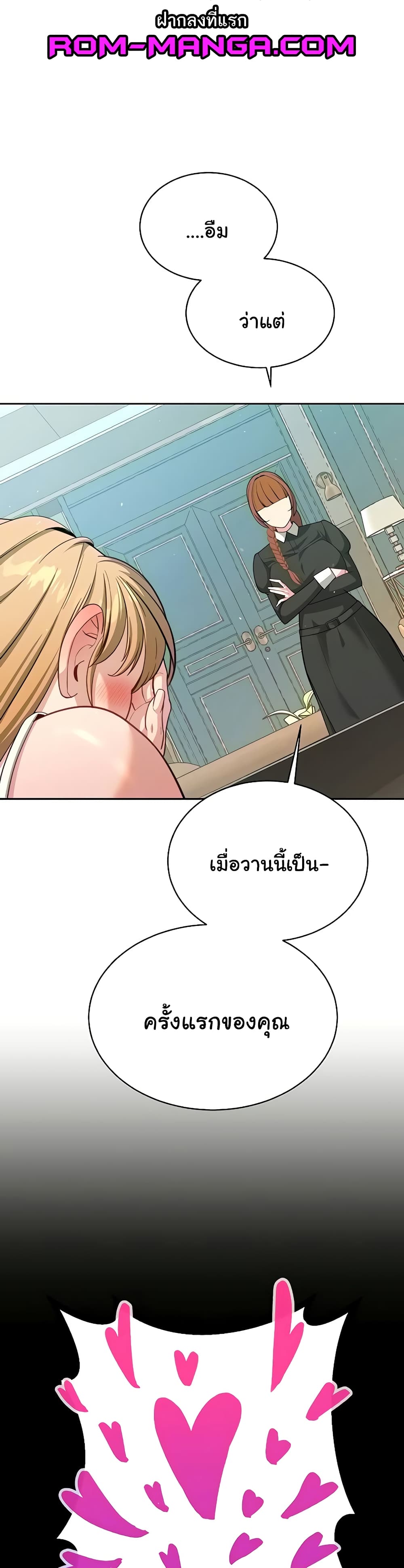 Secret Ejaculation Of The Rich 59-59