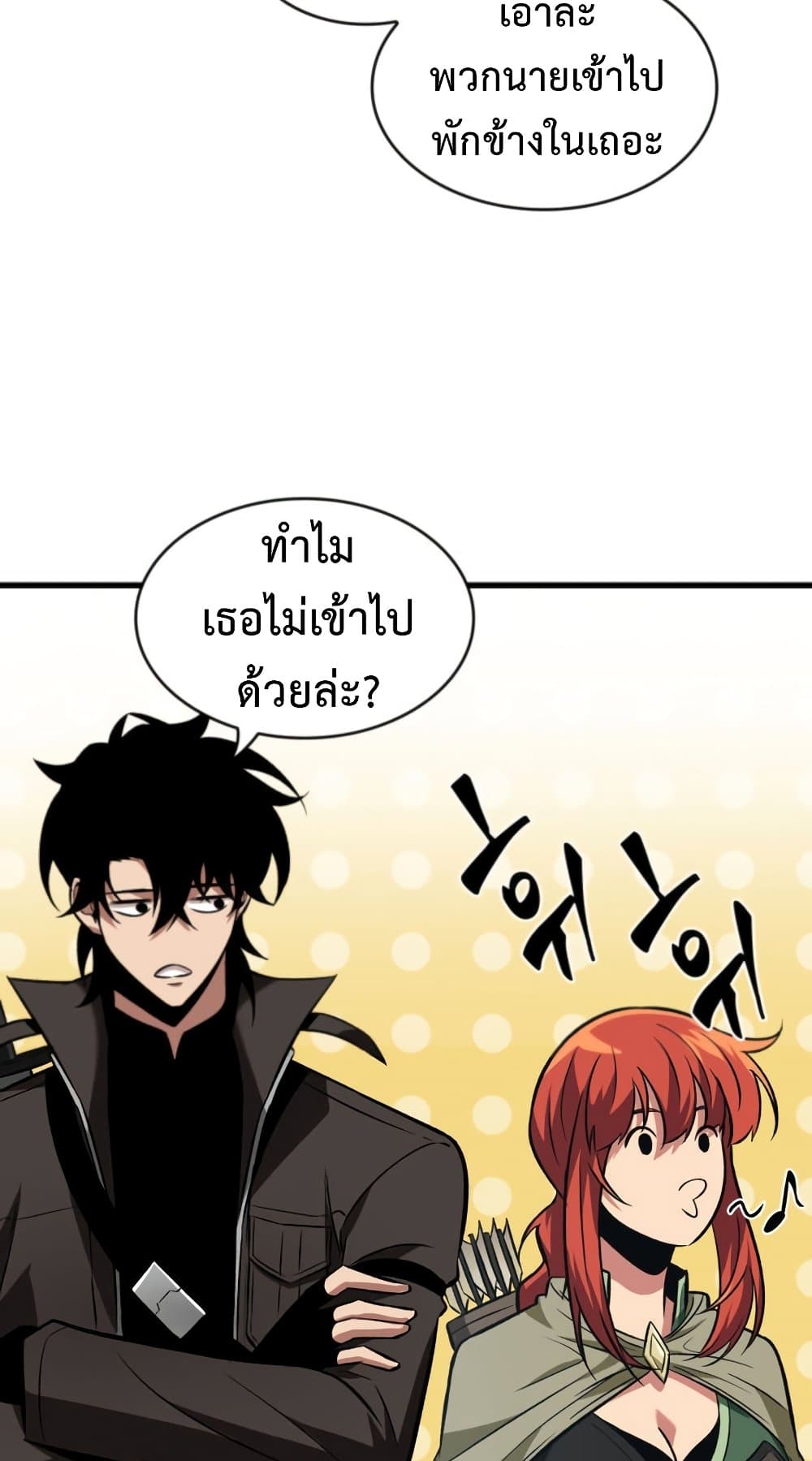 Pick Me Up, Infinite Gacha 16-16