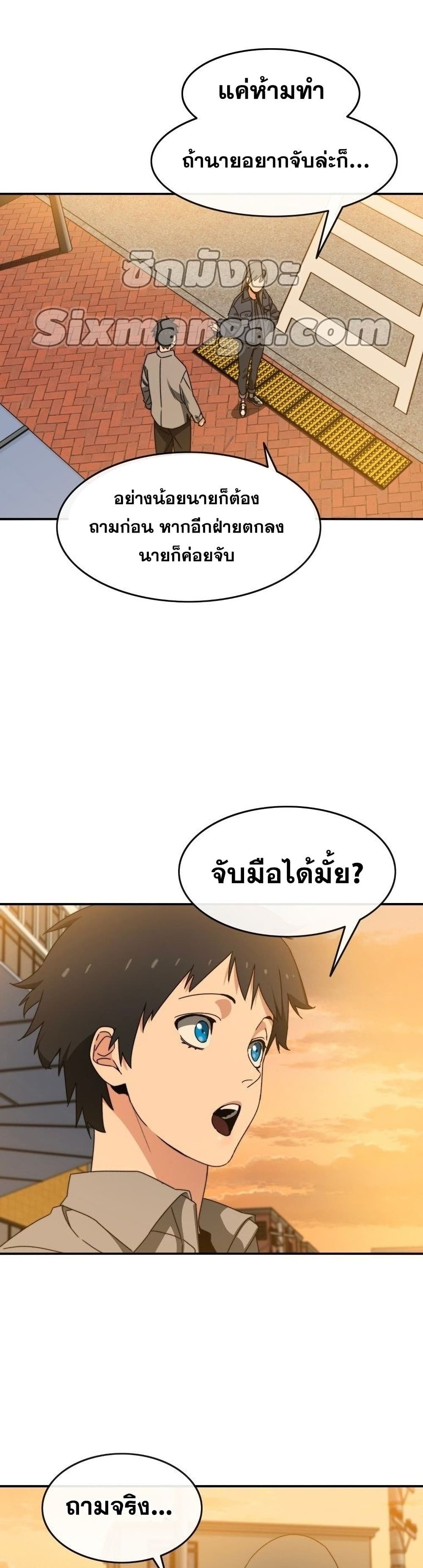 Existence 12-12