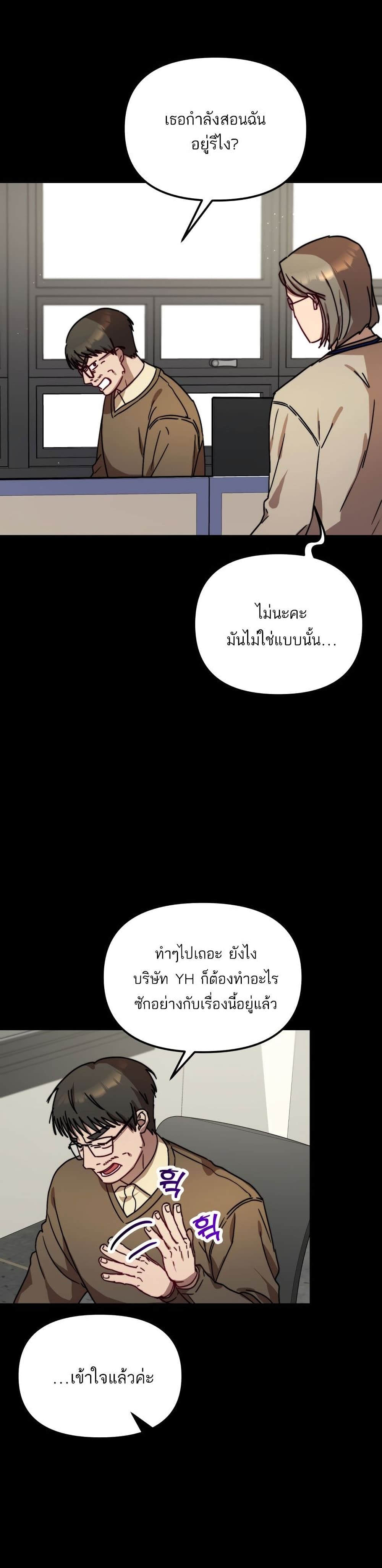 Top Star's Talent Library 18-18