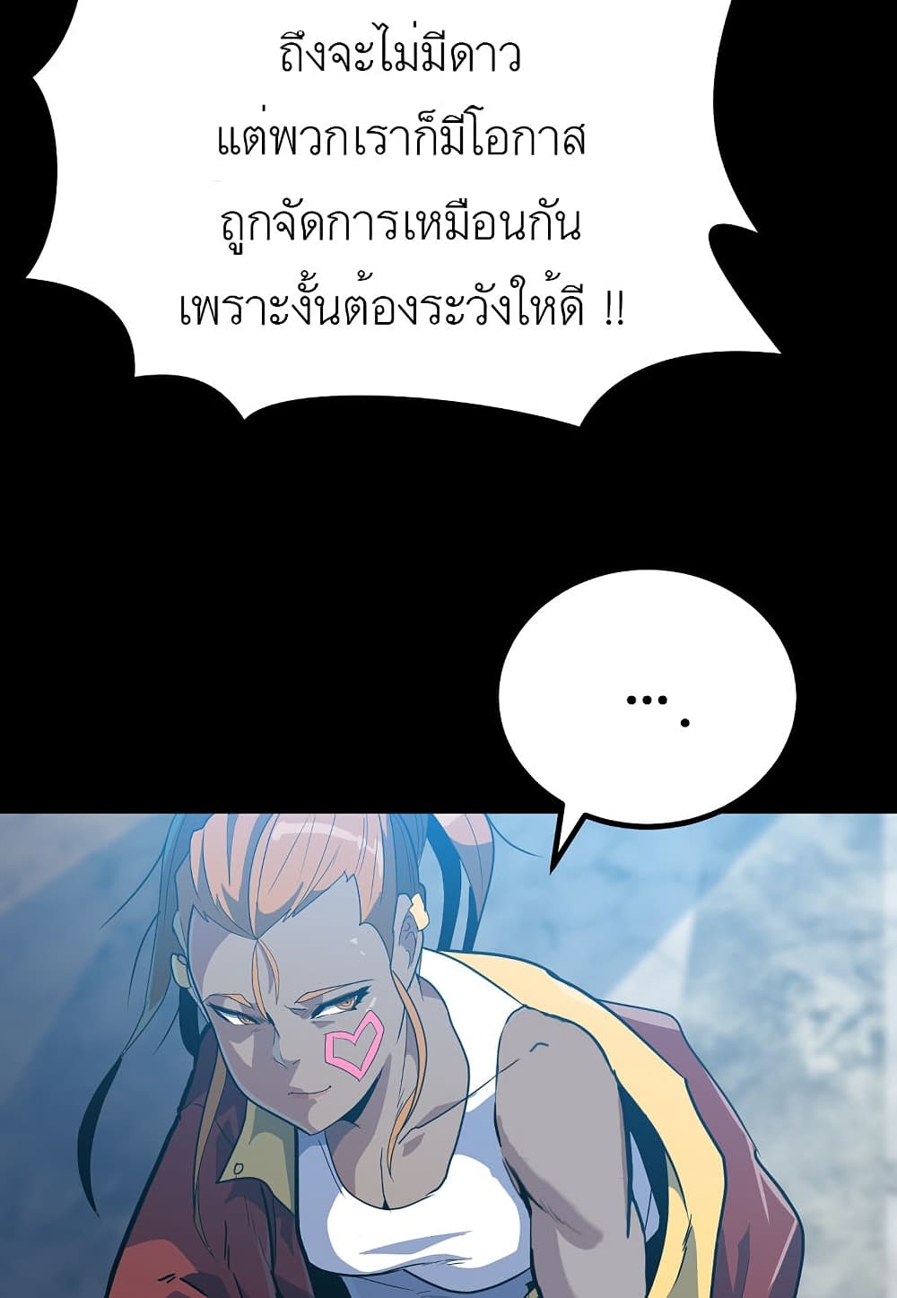 Level Berserker 22-22