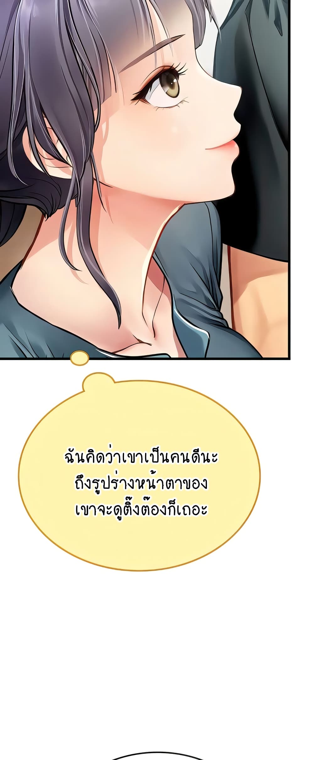 Intern Haenyeo 57-57