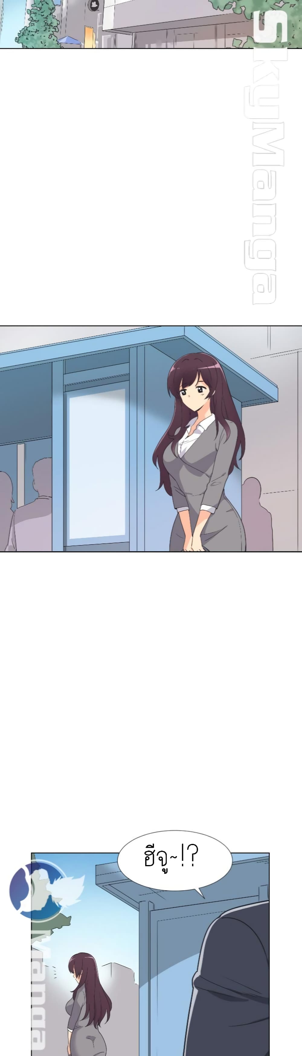 How to Train Your Wife 2-2