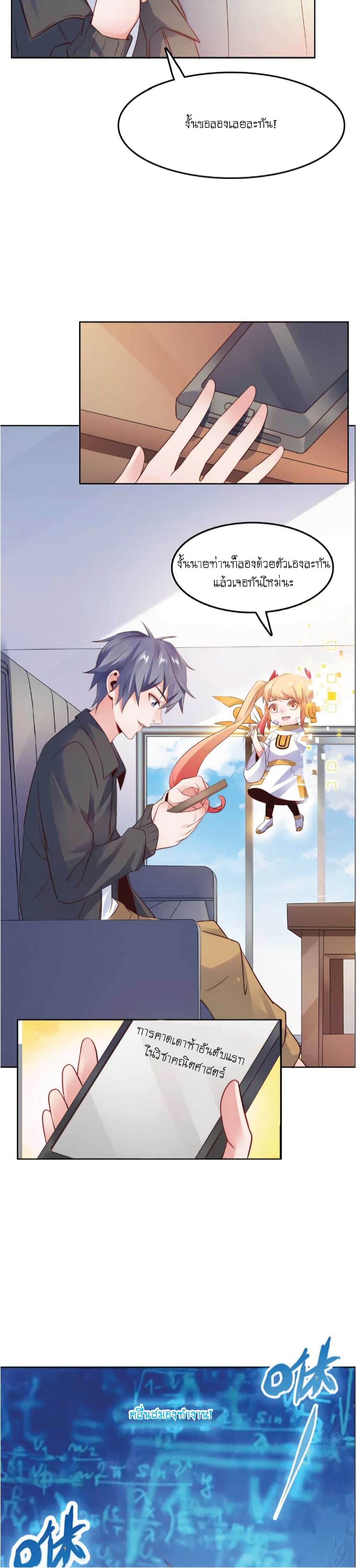 The Strongest Scholar System 15-15