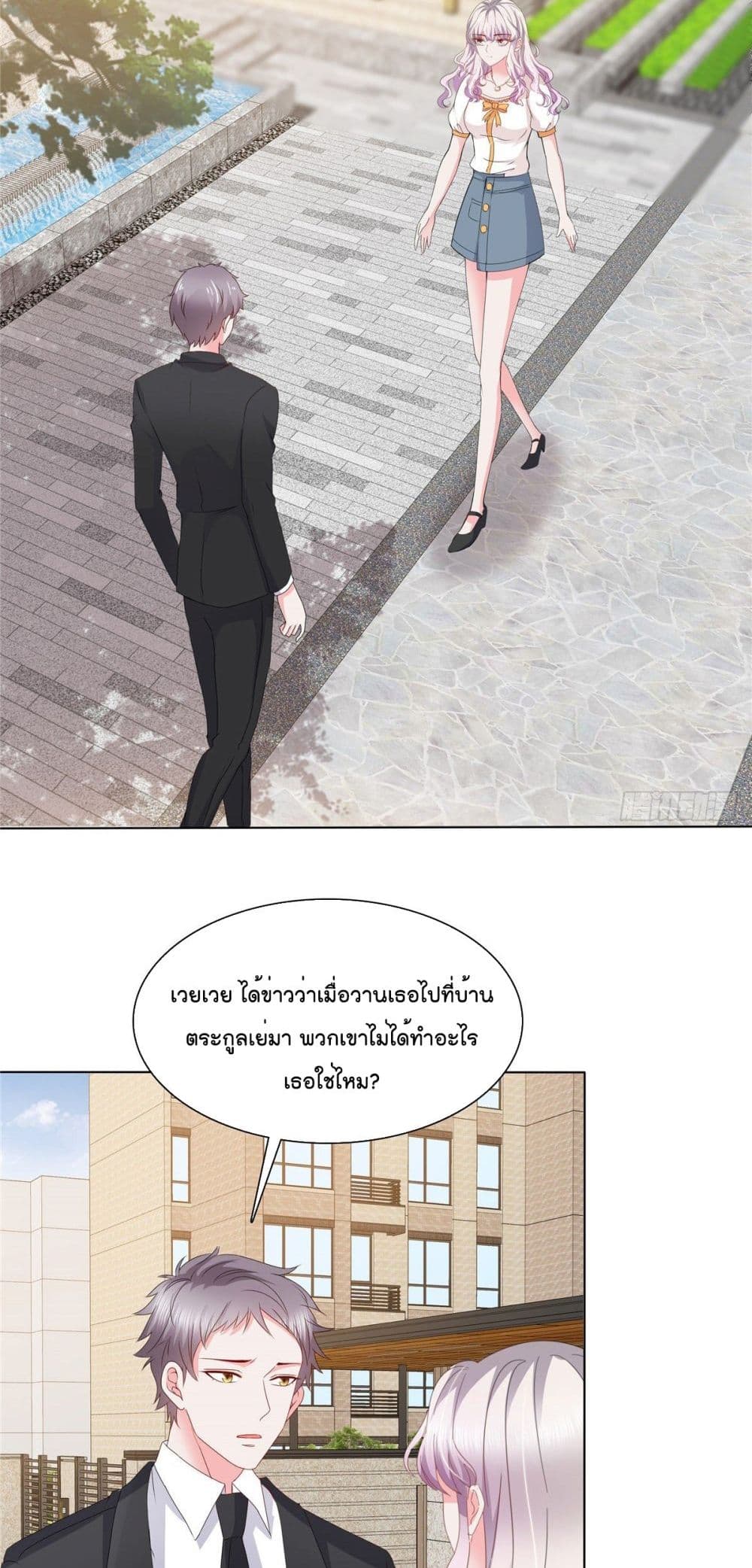 Season of Love 24-24