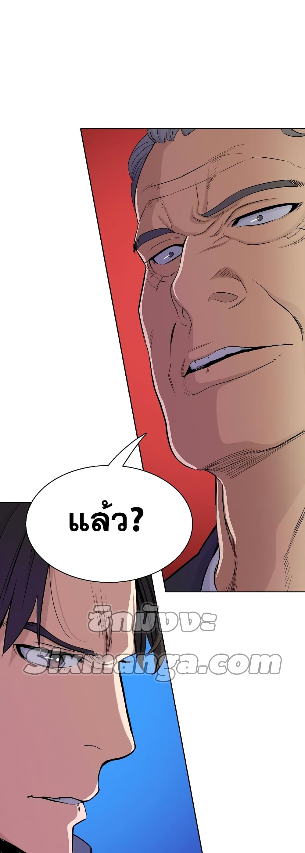 The Chaebeol’s Youngest Son 31-31