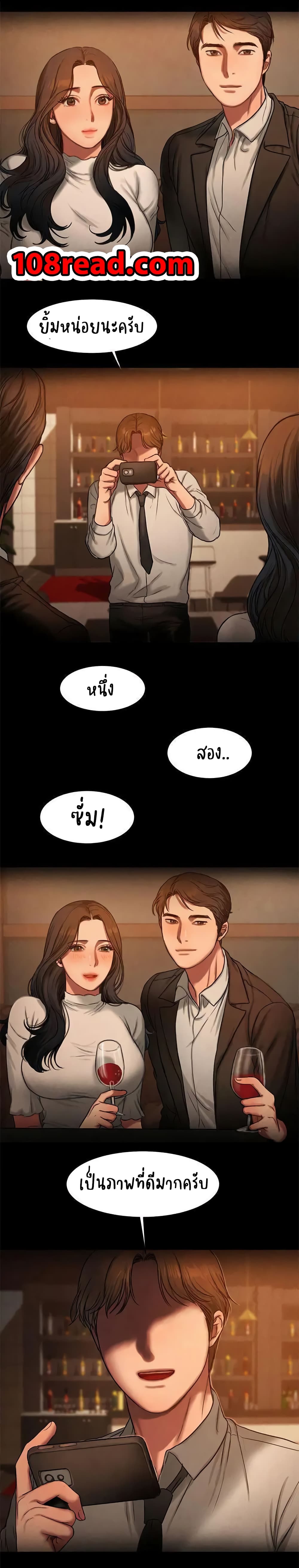 Run Away ความทรงจำที่หายไป 9-9
