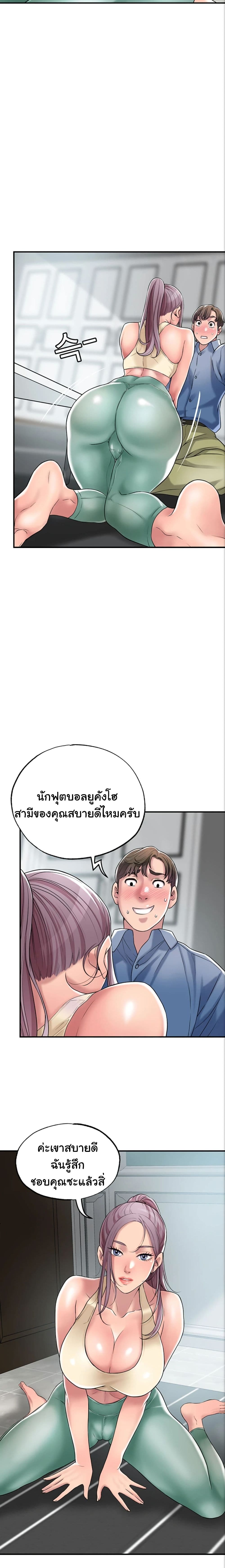 New Town 2-2