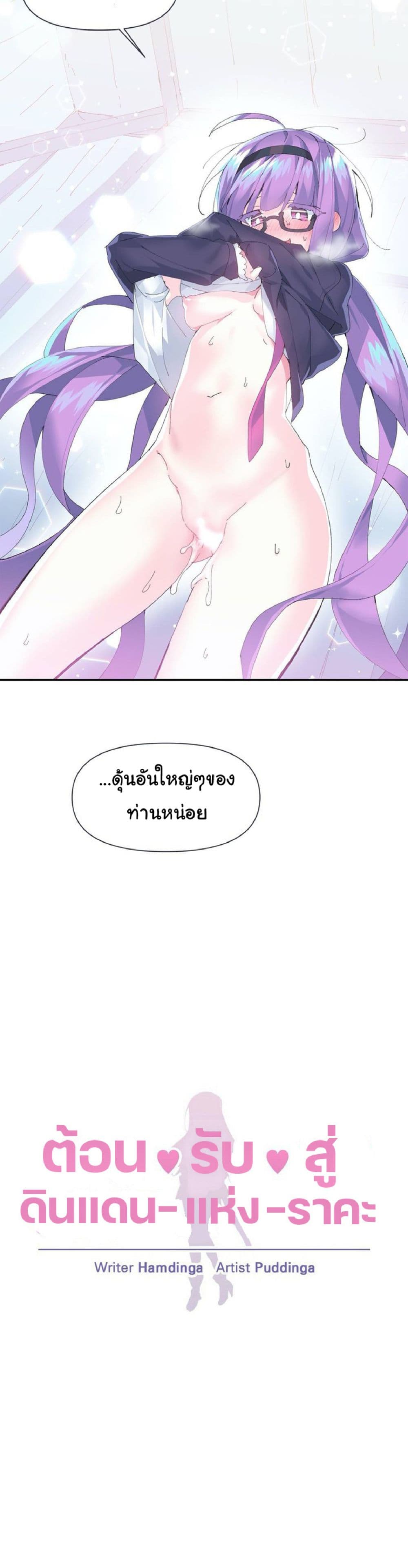 Log in to Lust-a-Land 12-12