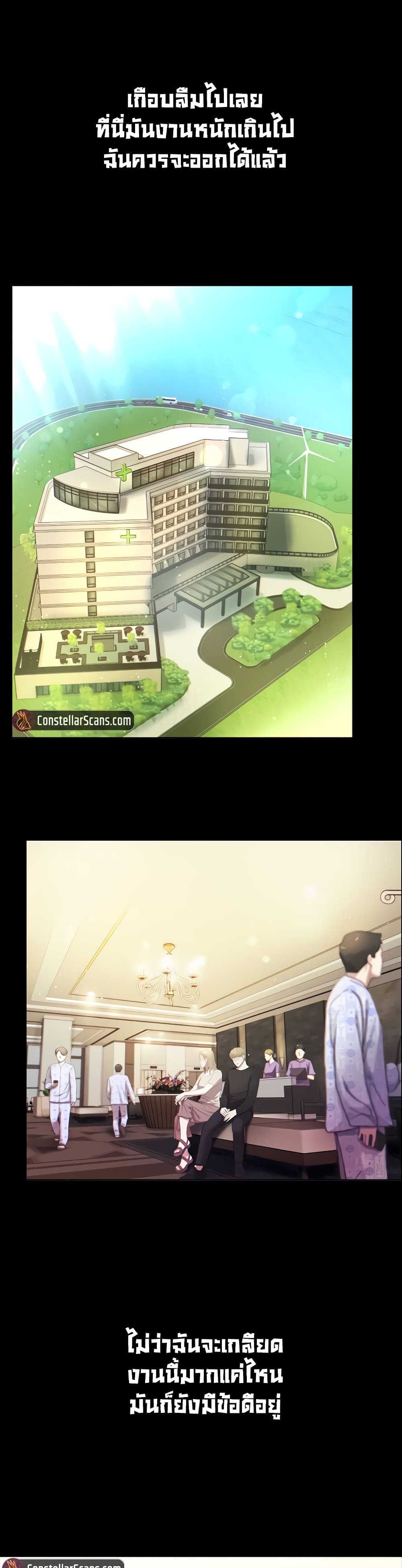 Grand Disciple 1-1