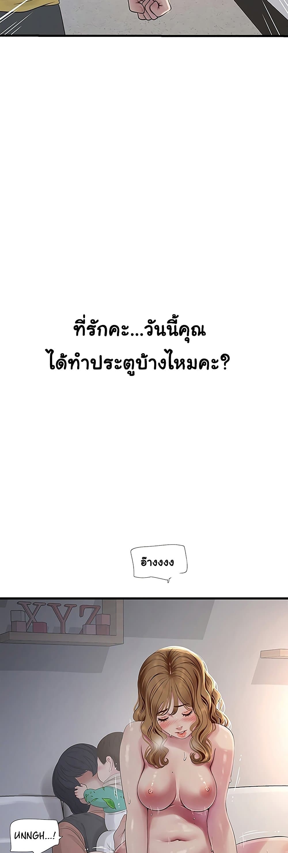 The Hole Diary 6-6