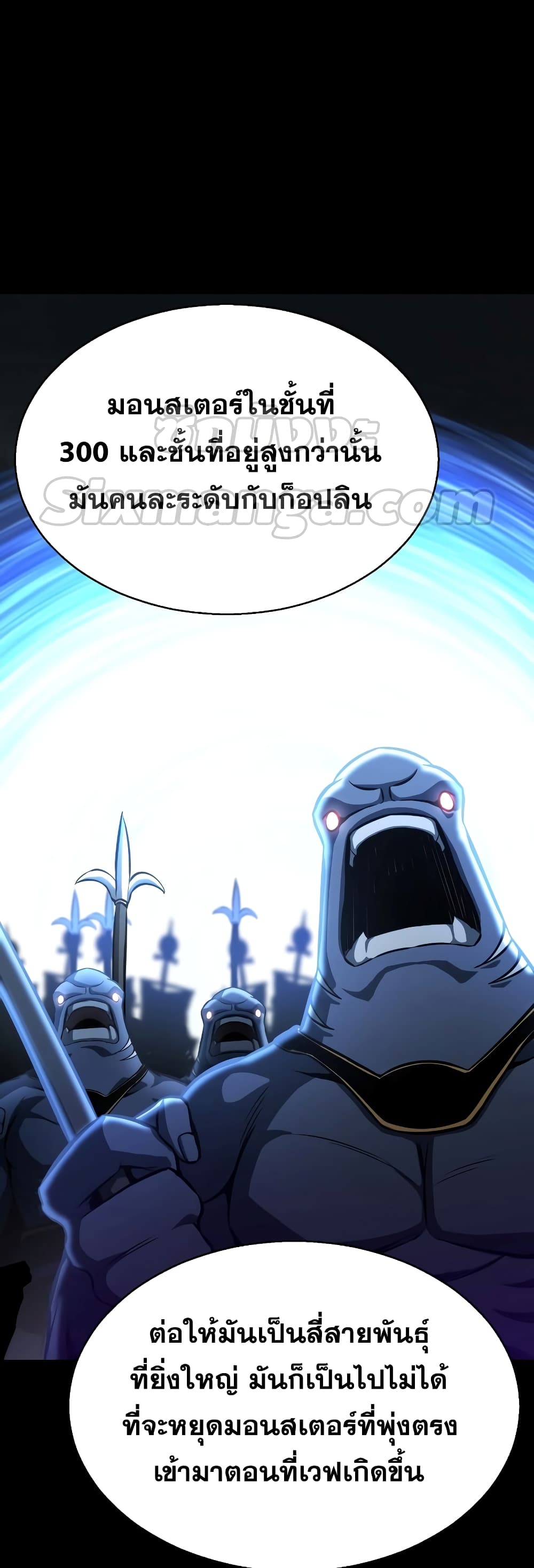 Absolute Necromancer 15-15