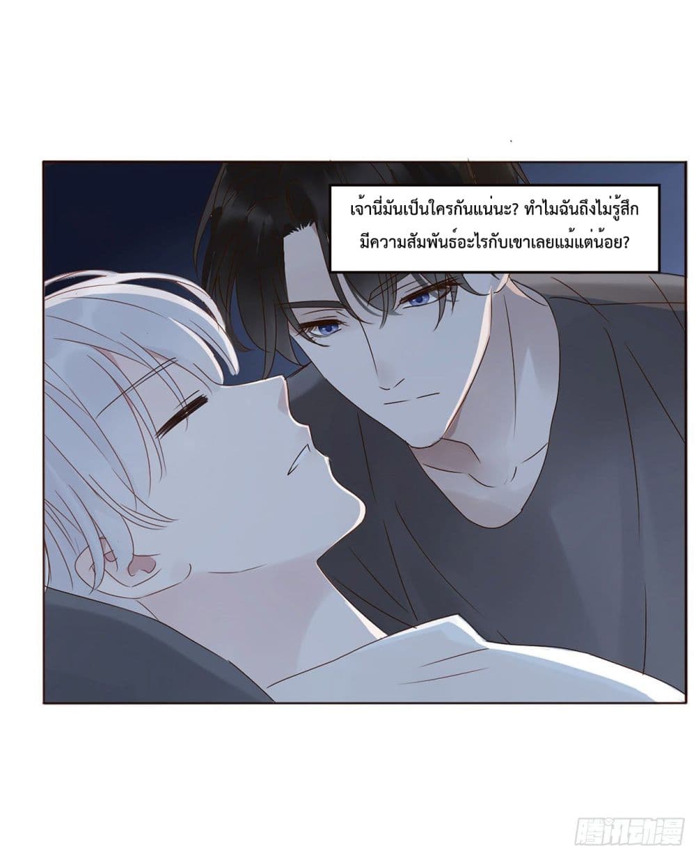 Hugged him with love 6-6