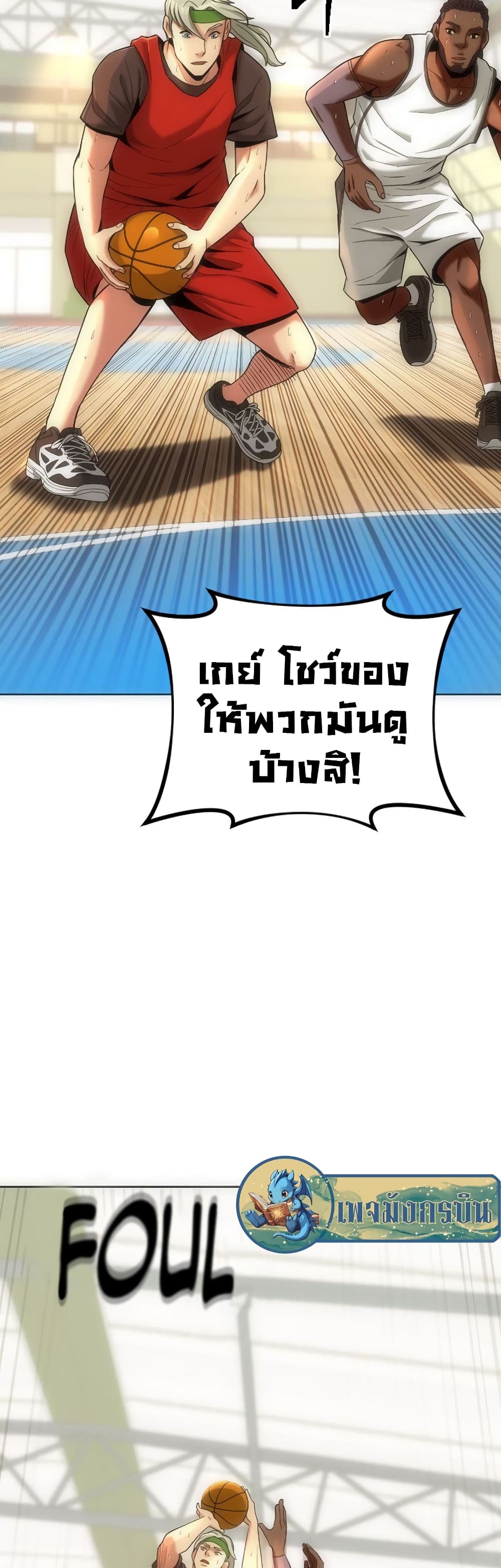 Y13 4-4