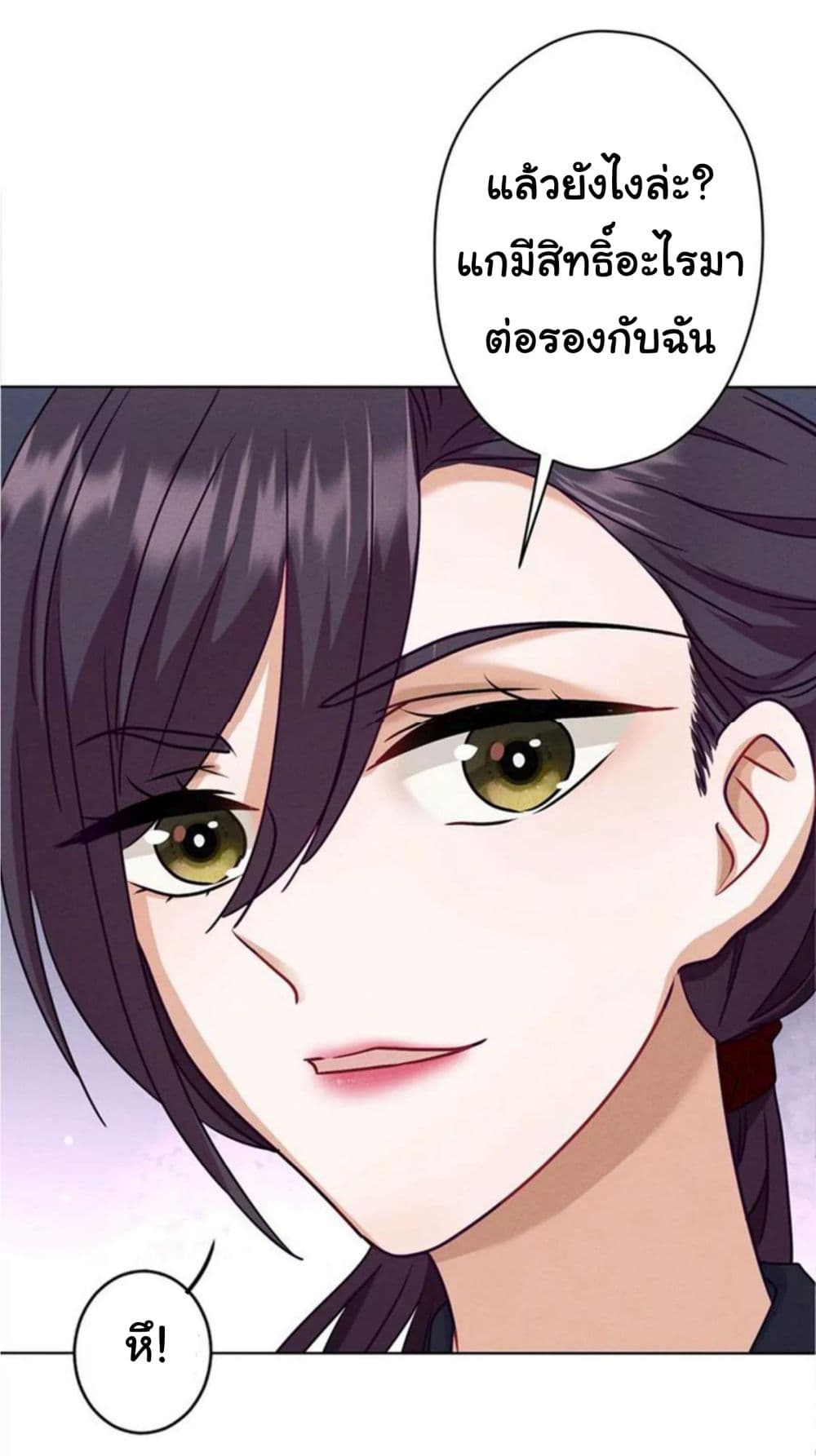 Lu Feng is the Best Son-in-law 181-181