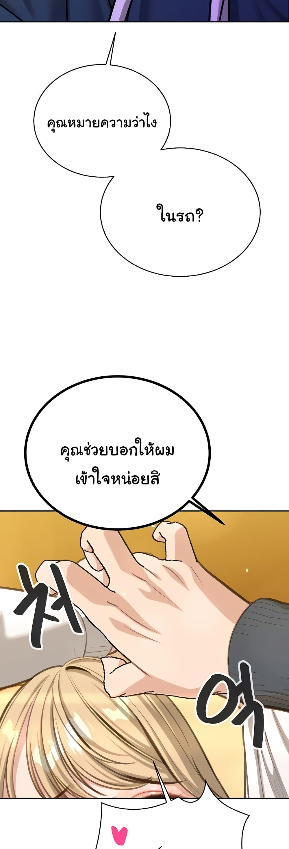 Secret Ejaculation Of The Rich 52-52
