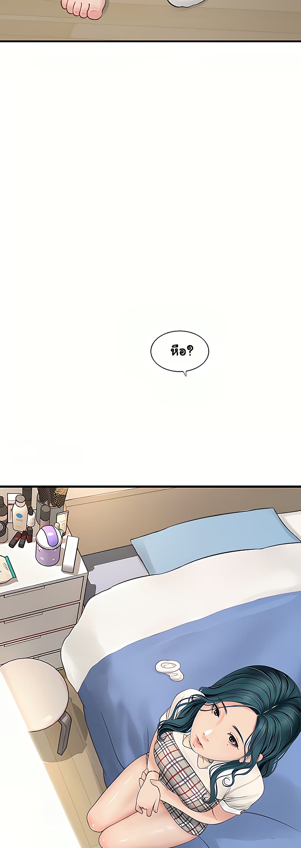 The Hole Diary 10-10