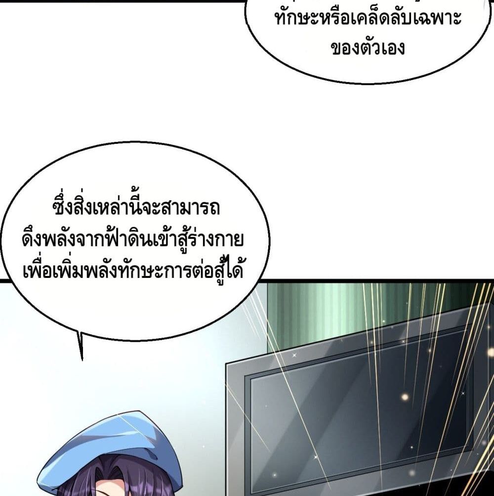 Strongest Krypton Gold 3-3