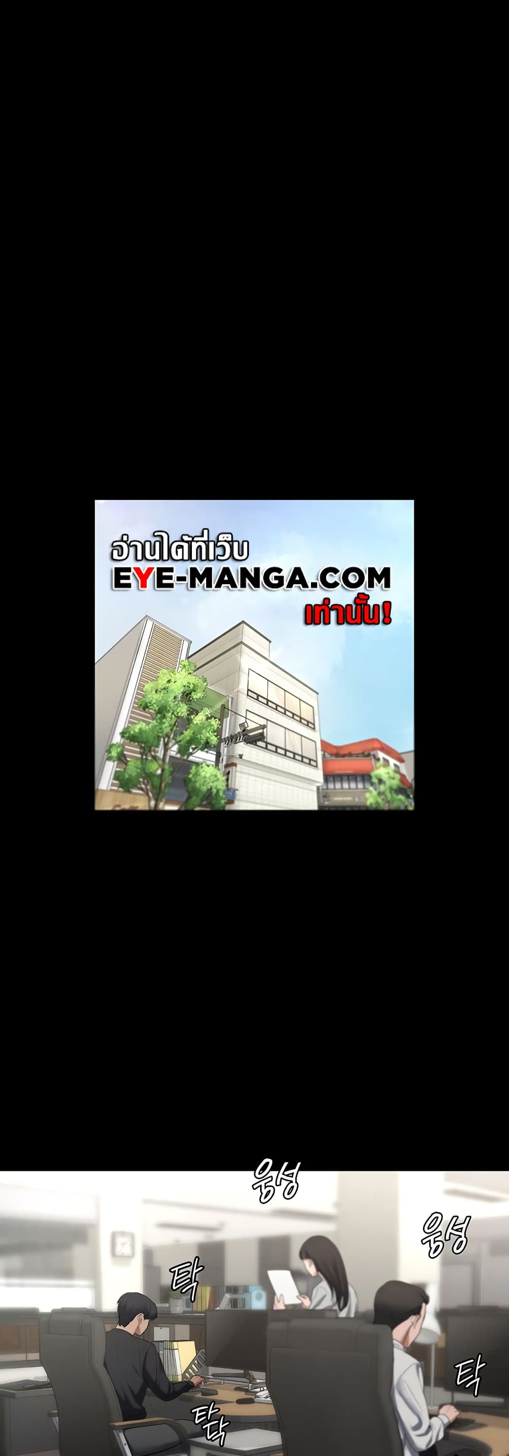 The Chairman’s Wife 2-2