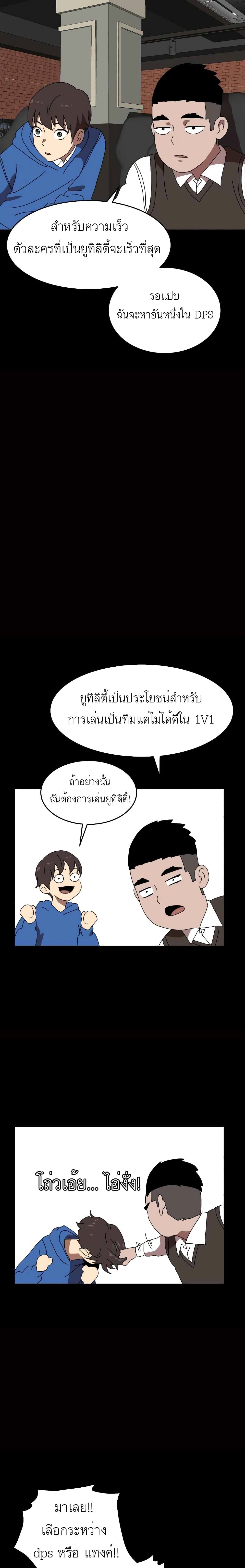 Double Click 3-3