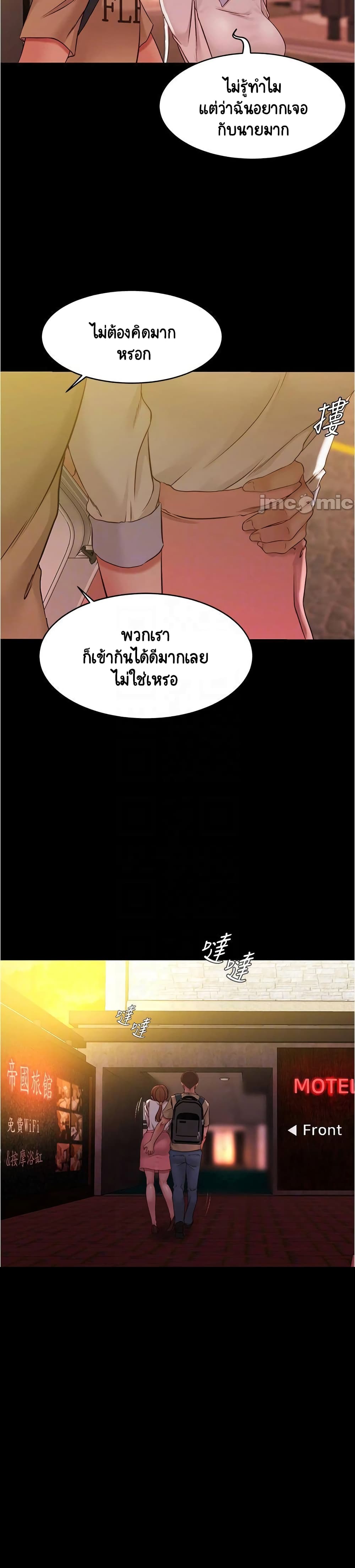 Panty Note 41-41