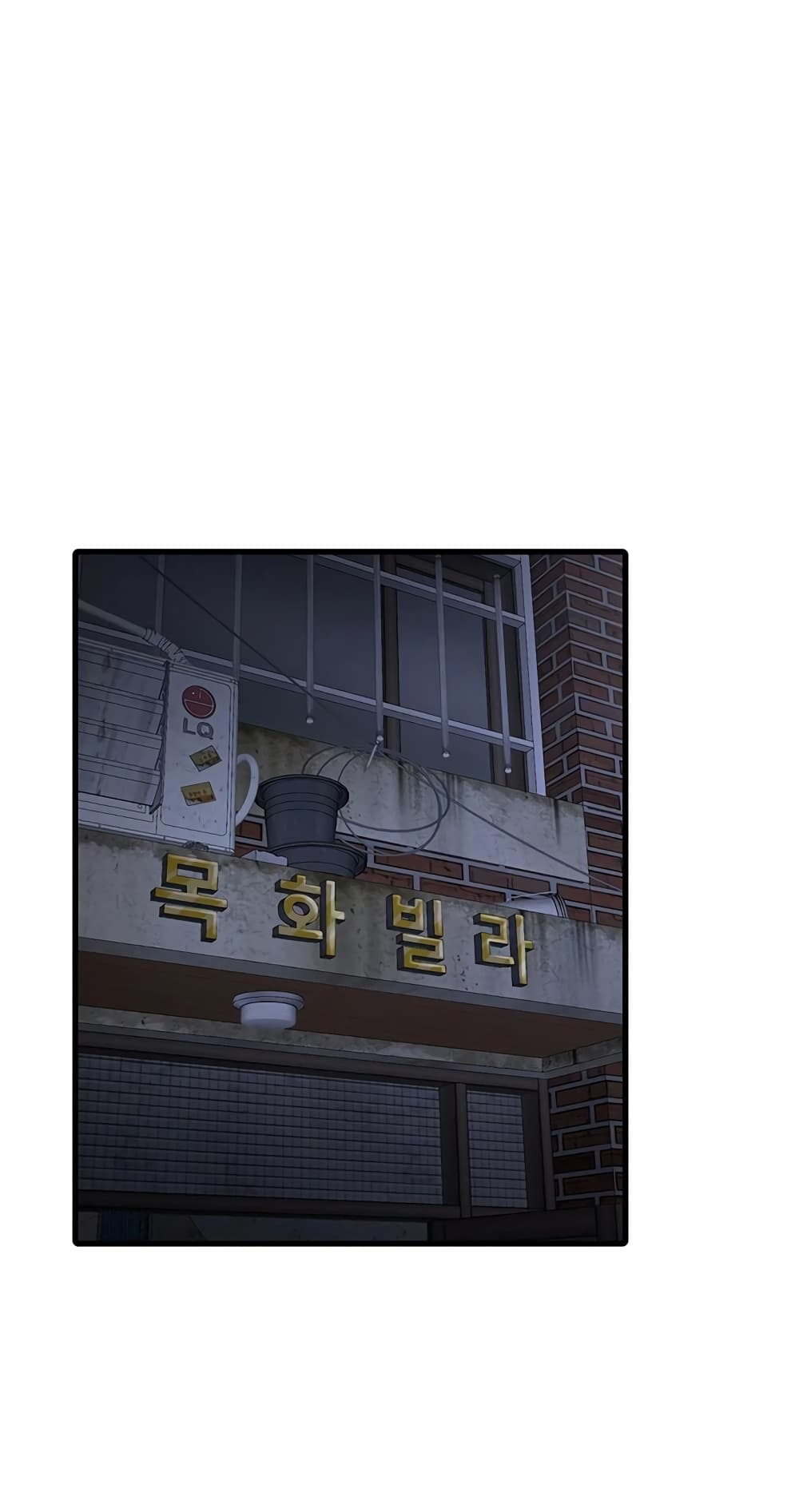 The Hole Diary 46-46
