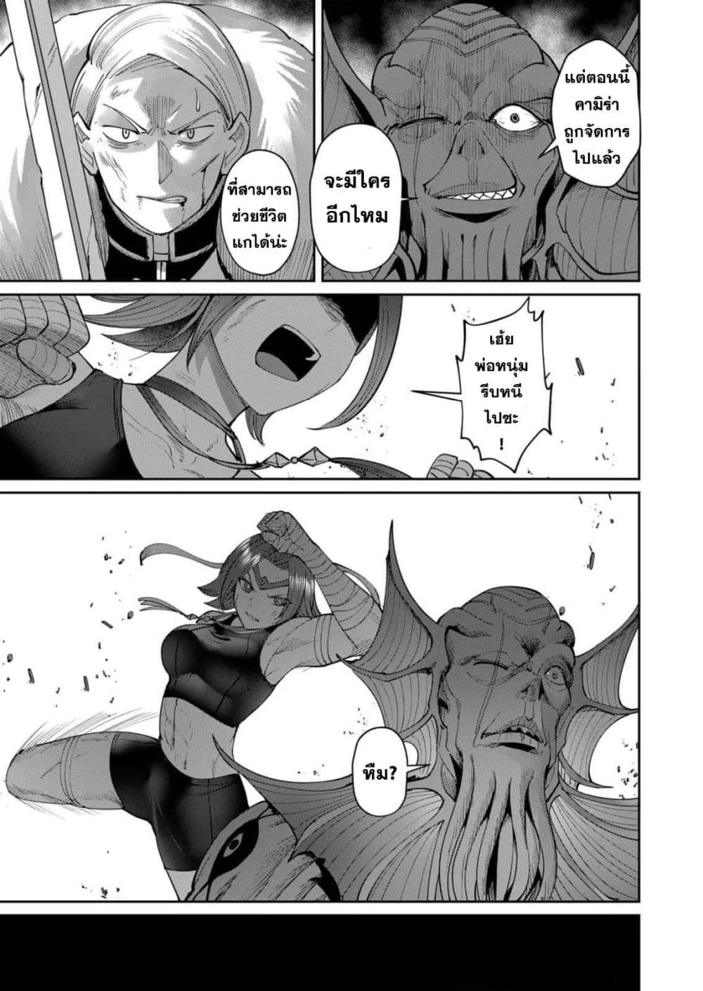 Kichikueiyu 48-48