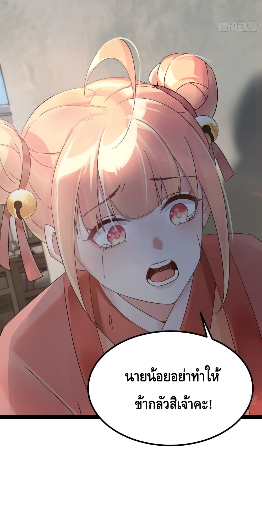 I Will Do Whatever I Want in Ten Thousand Years 1-1