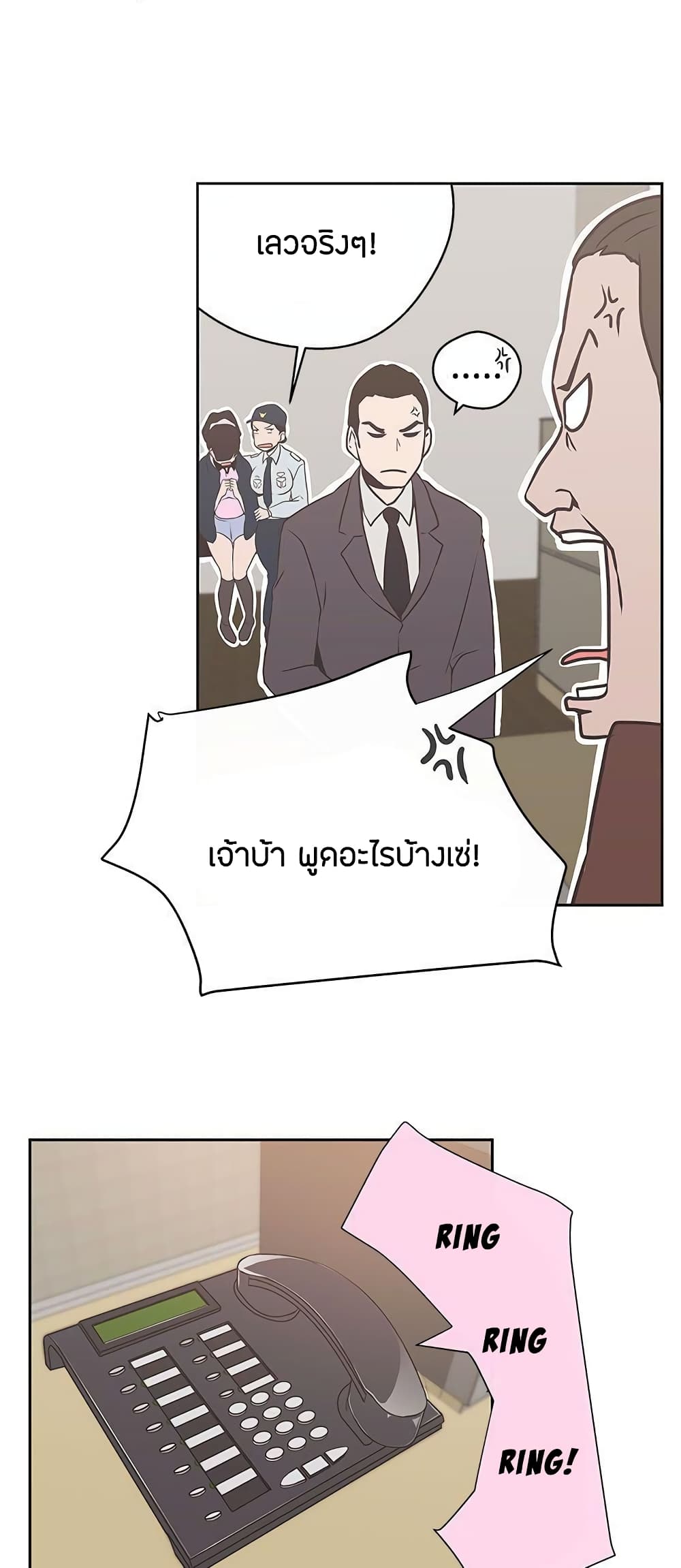 Love Navigation 14-14