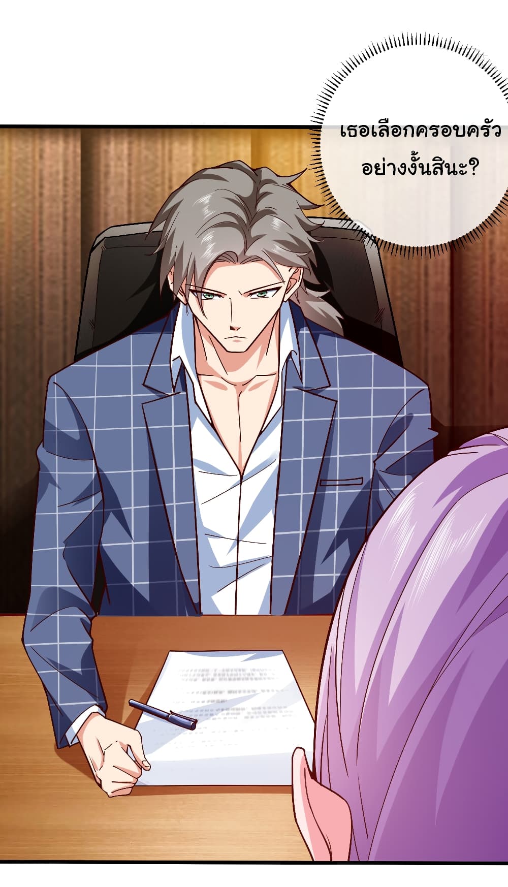 Chu Chen, The Trash Son-in-Law 4-4