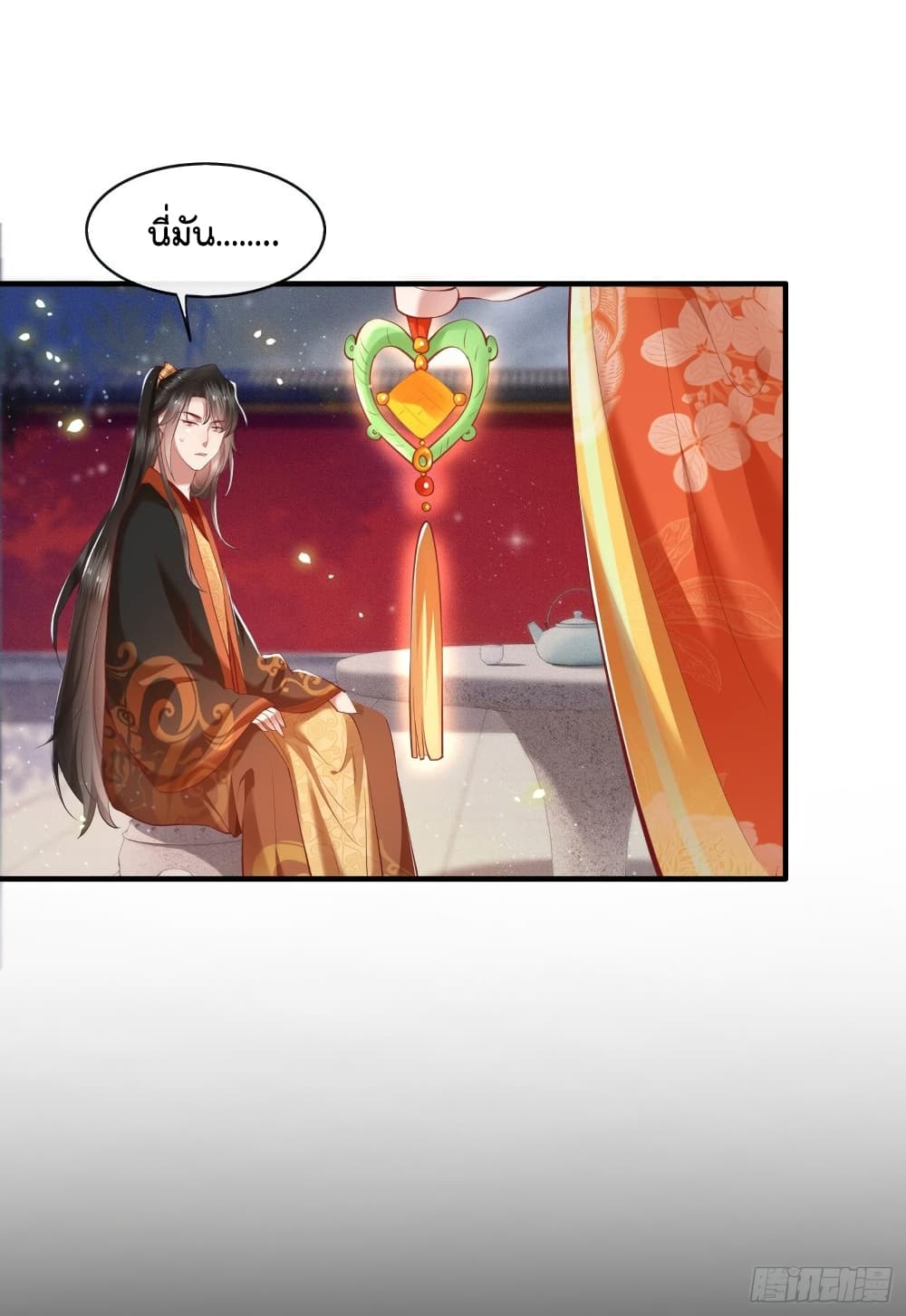 This Princess Lu Ziye รักวุ่นๆของเจ้าหญิงลู่จือเย่ 52-52