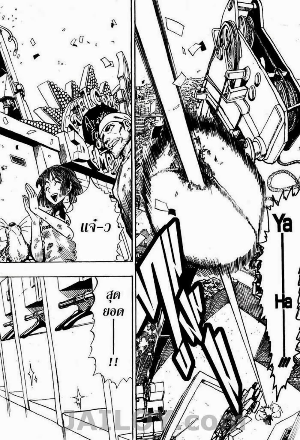 Eyeshield 21 39-39