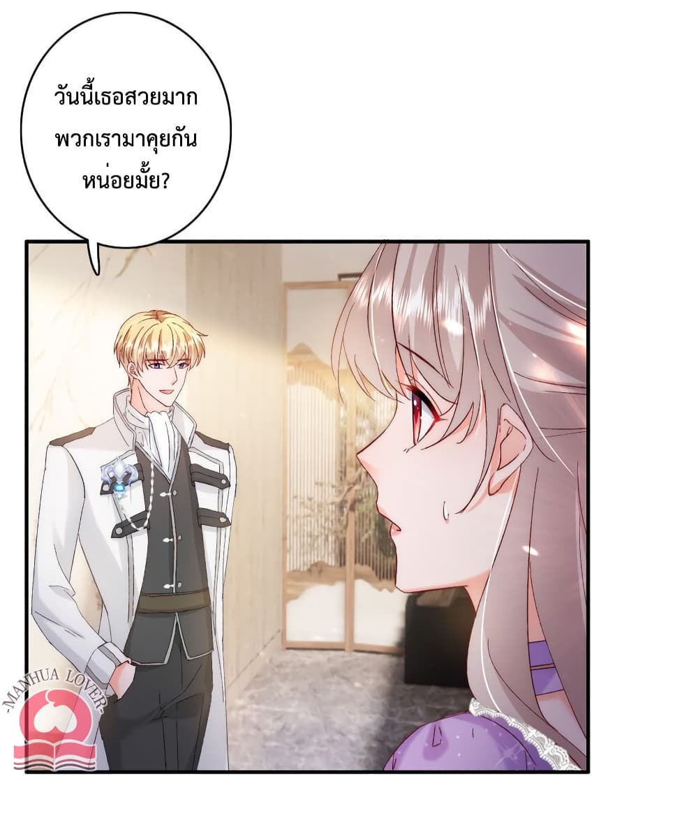 Declaration of love 32-32